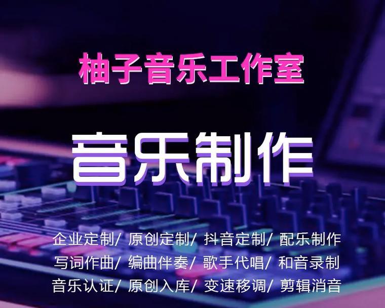 电脑抖音合唱无声如何解决？