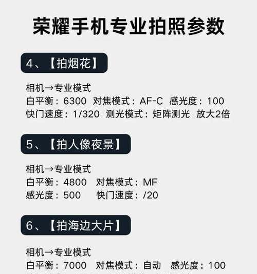 如何用新手机拍出炫耀级照片？