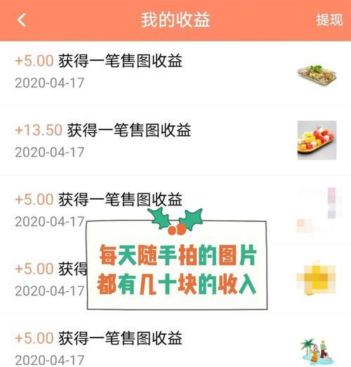 如何用新手机拍出炫耀级照片？