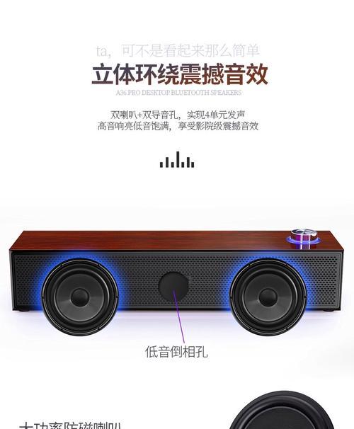 电脑音箱双喇叭没声音怎么办？解决方法是什么？