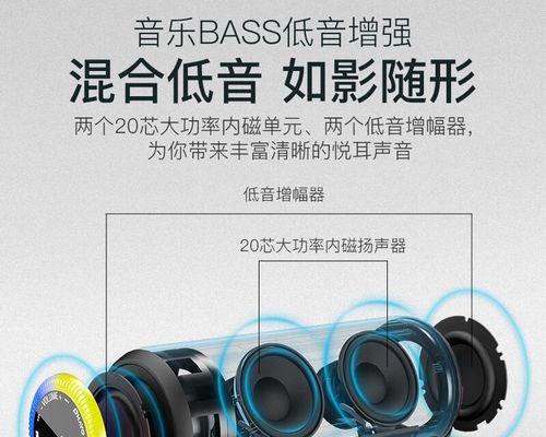 电脑音箱双喇叭没声音怎么办？解决方法是什么？