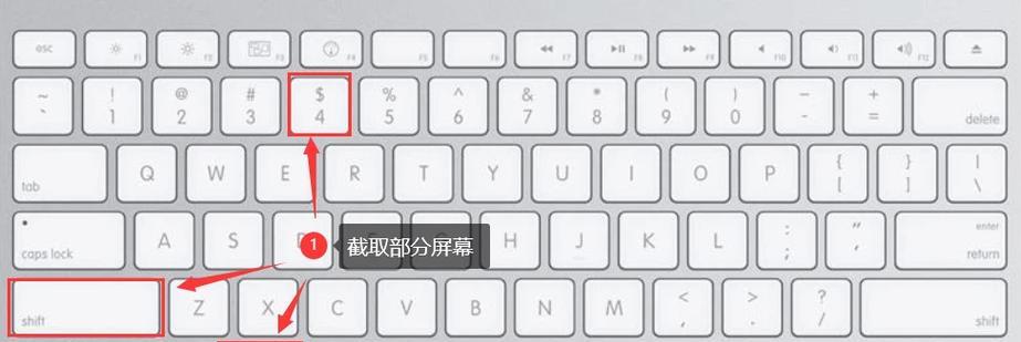 Mac电脑图标形状如何自定义？设置步骤是什么？
