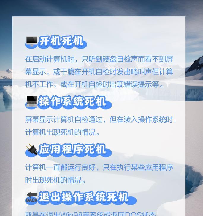 主板过热无声音问题如何排查？