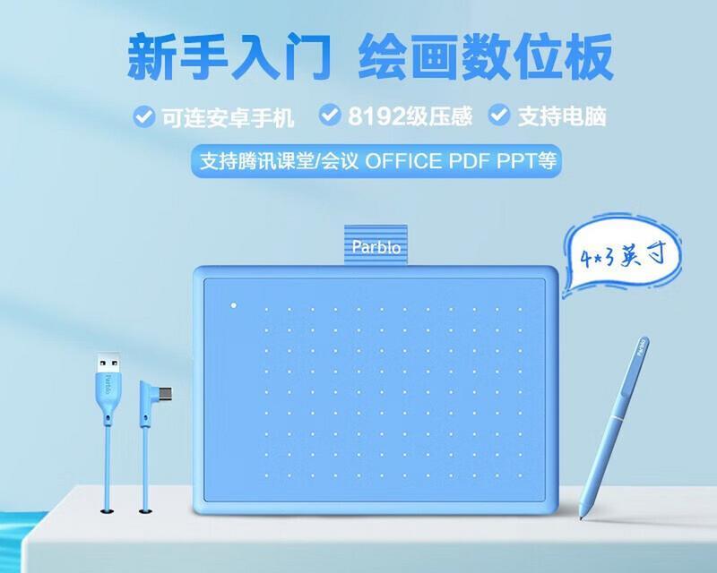 笔记本触屏和手写板如何一起使用？