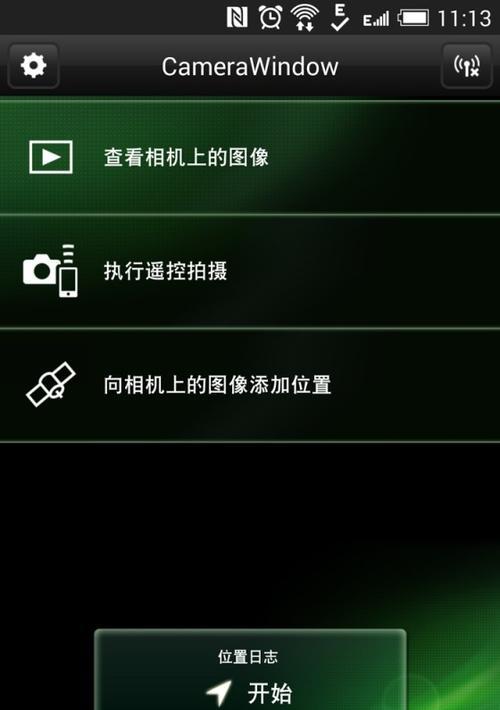 佳能远程自拍手机操作方法是什么？