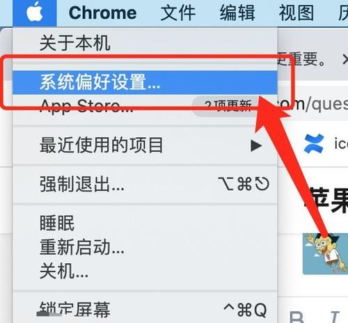 苹果笔记本激活流程是怎样的？遇到问题如何解决？