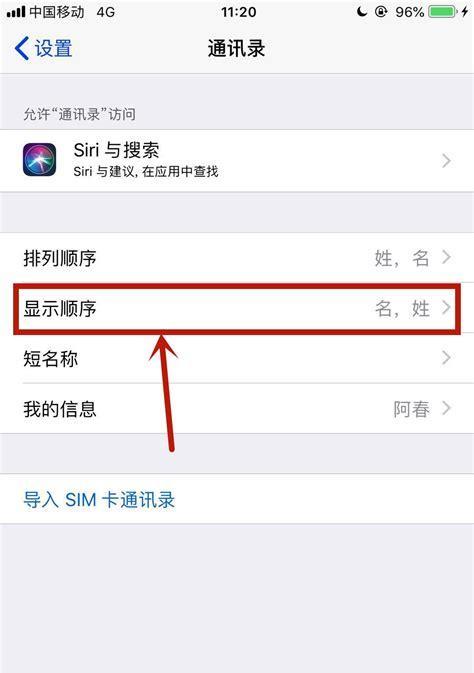 苹果笔记本激活流程是怎样的？遇到问题如何解决？