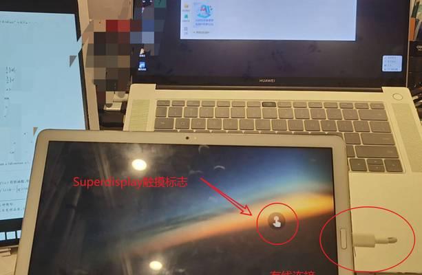 笔记本电脑数据线的正确名称是什么？如何识别？