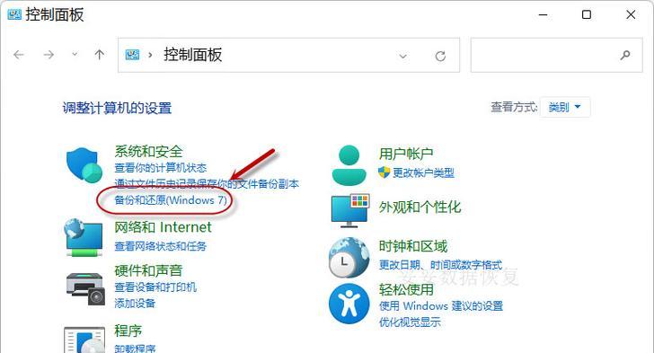 苹果笔记本开机设置U盘启动失败怎么办？