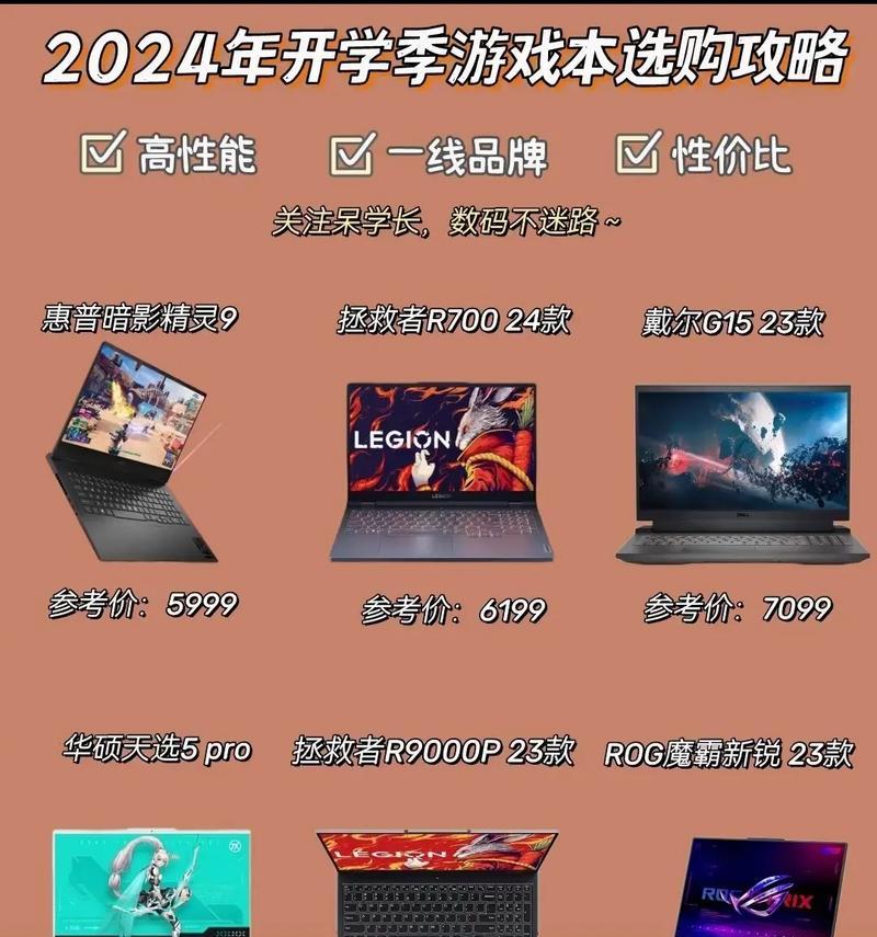 极佳电脑配置性能如何？是否值得购买？