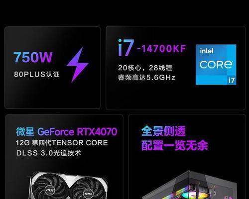 极佳电脑配置性能如何？是否值得购买？