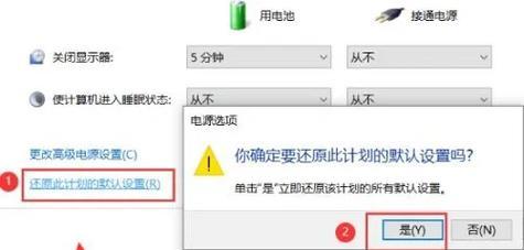 电脑烤机时黑屏自动重启是为什么？如何解决？