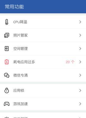 猎豹车载相机如何用手机拍照？操作步骤是什么？