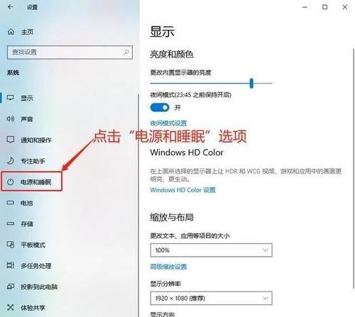 通过触控板如何查看电脑的配置信息？