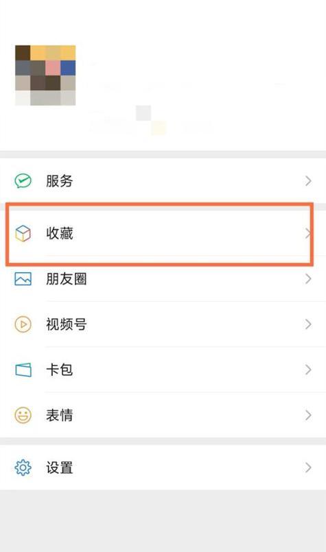 安克笔记本电脑微信退出方法？如何快速切换账号？