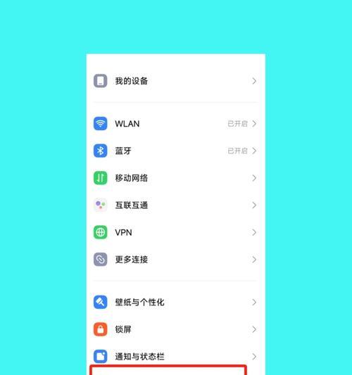 小米手机如何设置锁屏快速拍照？