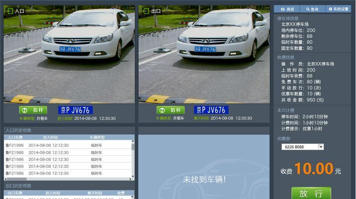 车牌识别电脑配置要求是什么？