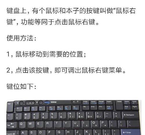 华为笔记本高级鼠标怎么用？如何设置和使用华为笔记本的高级鼠标？