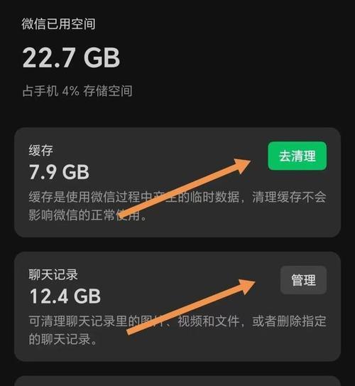 手机拍照时内存不足如何解决？