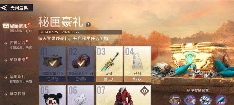 永劫无间需要多大内存？笔记本配置要求是什么？