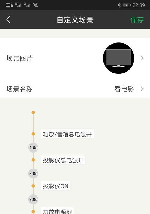 投影仪拍照时红光如何调整？
