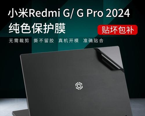 小米笔记本2104型号的拆解步骤是什么？