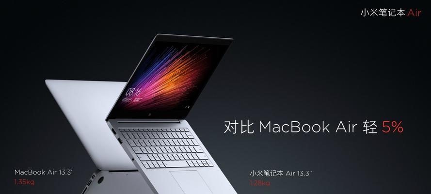 小米笔记本2104型号的拆解步骤是什么？