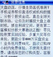 中兴电脑笔记本如何查看内存大小？步骤是什么？