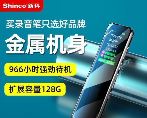 新科电脑办公设备配置怎么样？新科电脑性能如何？
