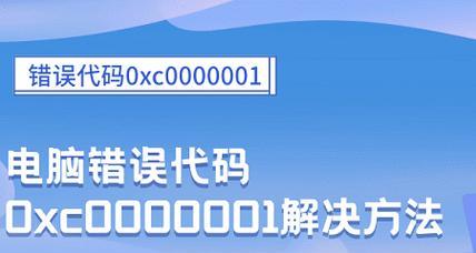 保安电脑无声音怎么解决？需要更换硬件吗？