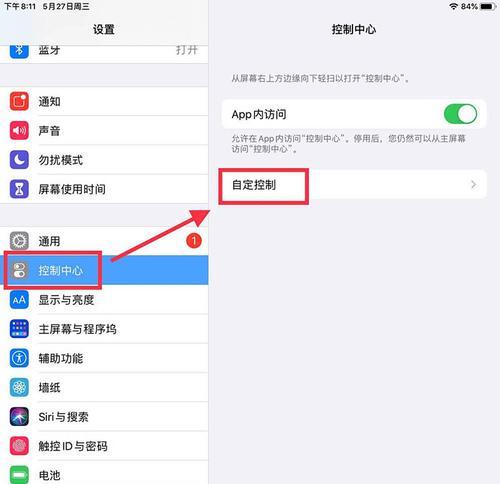 保安电脑无声音怎么解决？需要更换硬件吗？
