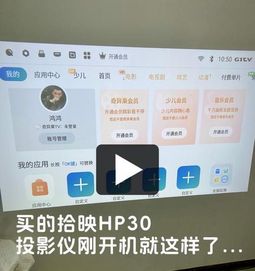 投影仪幕布设置不挑投影仪？如何正确安装？