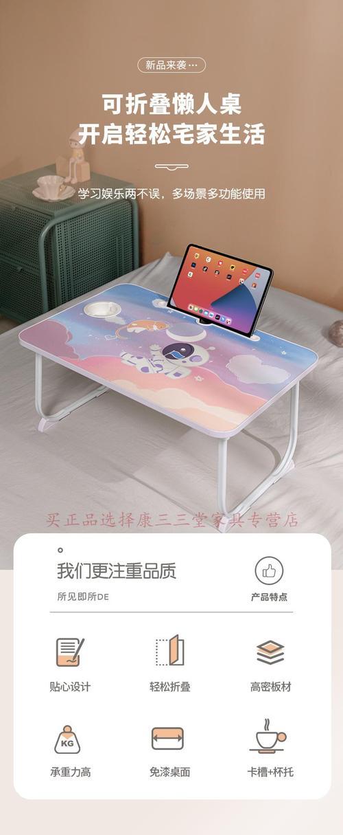 米家怎么添加小米笔记本？添加过程中可能会遇到哪些问题？