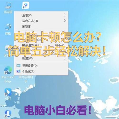 电脑在页面怎么关机啊？如何在浏览器中安全关闭电脑？