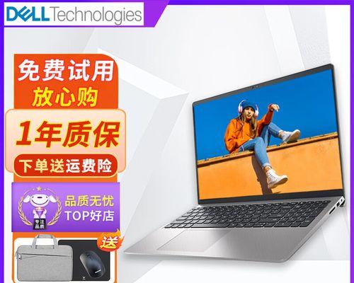戴尔i7笔记本开启独显的方法是什么？
