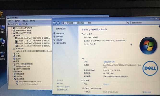 戴尔i7笔记本开启独显的方法是什么？