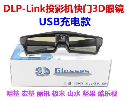 做投影仪应该用什么镜片？哪种镜片效果最好？