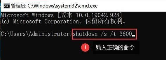 笔记本电脑如何设置自动关机时间？