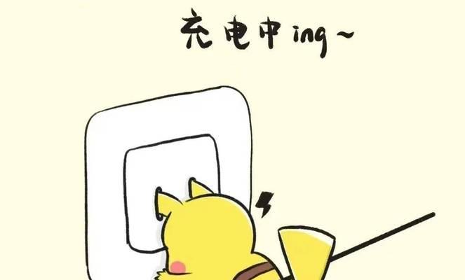 电脑没电会显示怎么样的图标？如何识别电量不足？