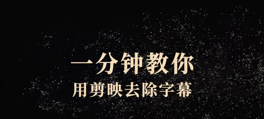电脑剪映声音音频不同步怎么办？