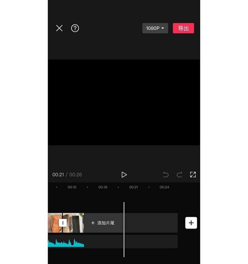电脑剪映声音音频不同步怎么办？