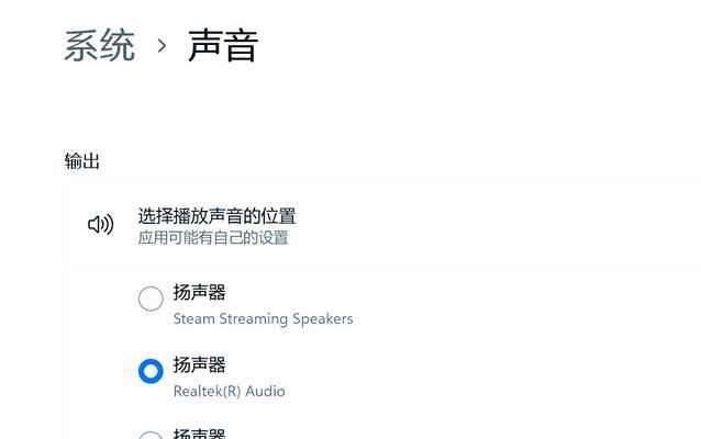 电脑声音突然变小是哪里出了问题？