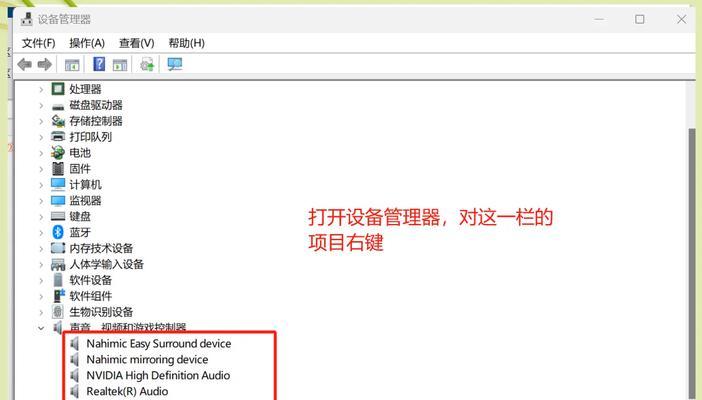 电脑声音突然变小是哪里出了问题？