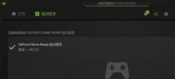 天选笔记本驱动丢失如何处理？