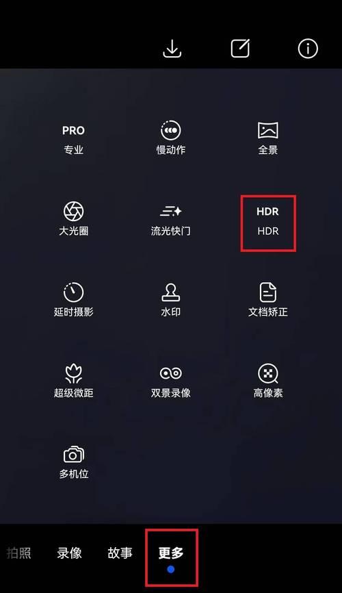 拍照技巧手机拍摄神器怎么用？如何拍出专业级照片？