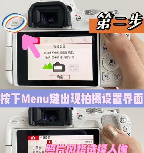 拍照技巧手机拍摄神器怎么用？如何拍出专业级照片？