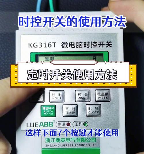 电脑自动关机设置：六点定时关机如何操作？