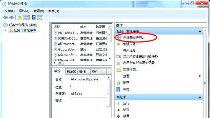 电脑自动关机设置：六点定时关机如何操作？
