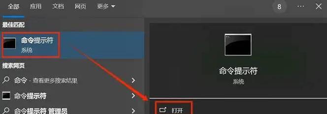 电脑自动关机设置：六点定时关机如何操作？