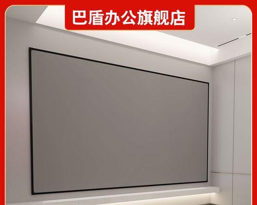 投影仪幕布下部黑点原因及解决方法？